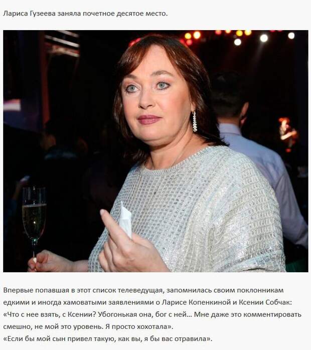Необдуманные и резкие высказывания российских звезд шоу-бизнеса 2014 (10 фото)