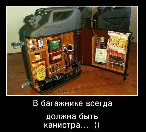 Демотиваторы (30 фото)