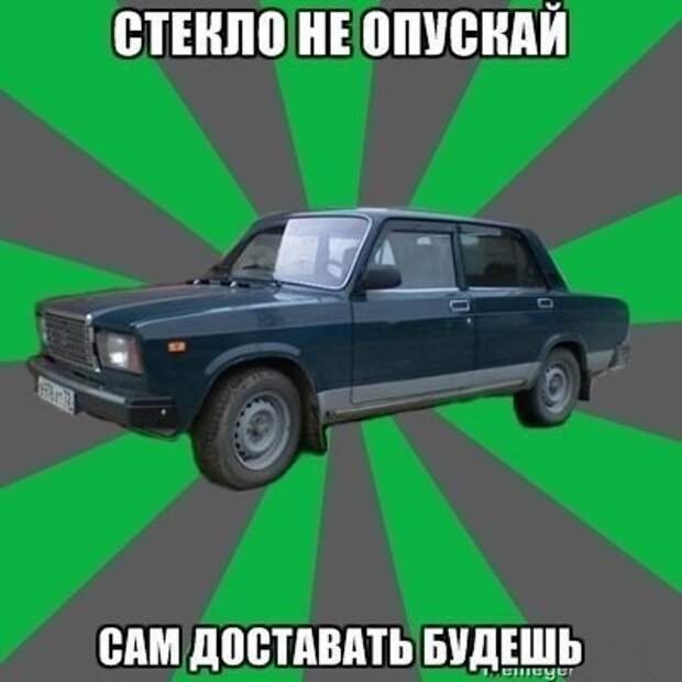 26.  авто, автоприколы, приколы