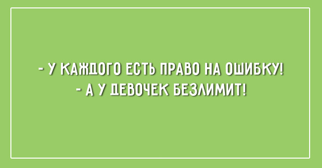 открытка о тонкой женской натуре