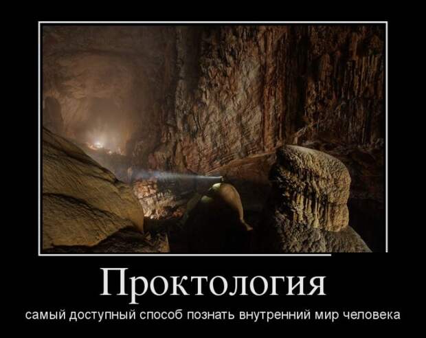 Демотиваторы (30 фото)
