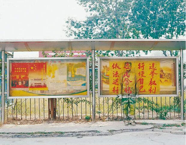 Камуфляж Лю Болина Прячась в городе (8)