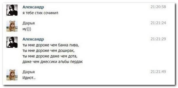 Смешные комментарии из социальных сетей 28.09.14 комментарии, прикол, соцсети, юмор