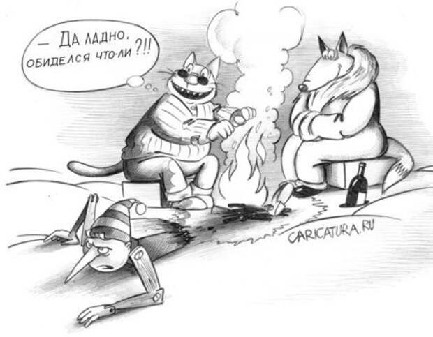 карикатура 10