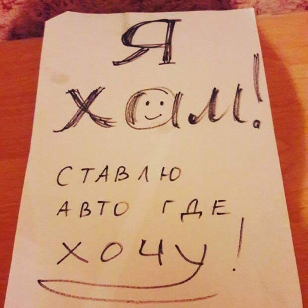 Соседей не выбирают Соседей не выбирают