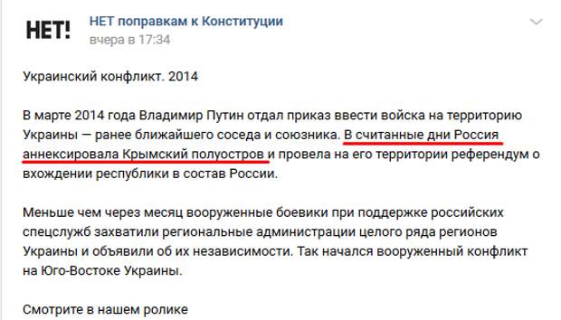 Благодаря поправкам