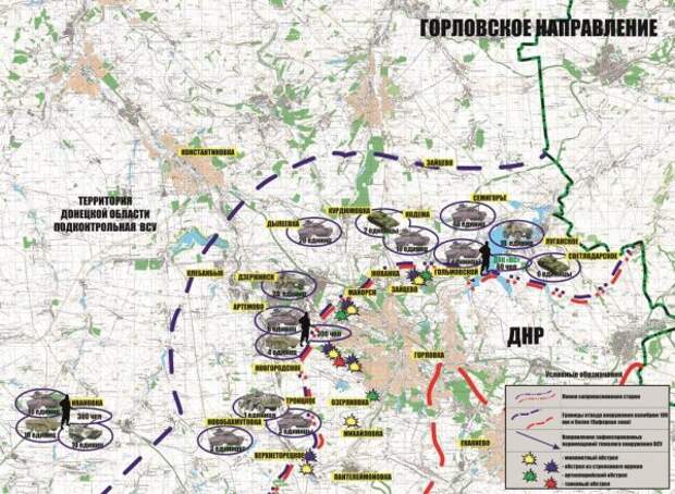 Украинские террористы сконцентрировали у фронта 277 единиц тяжелой артиллерии  