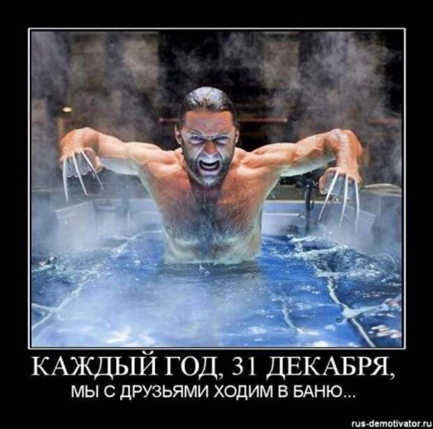 Демотиваторы новые и только смешные.