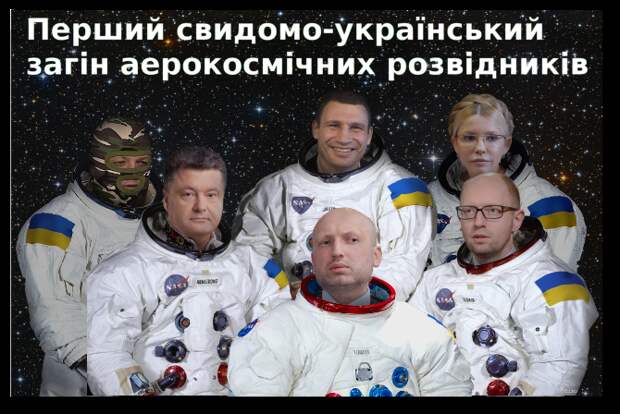 Н2С Украина Новости: Покорить космос к 2022 году