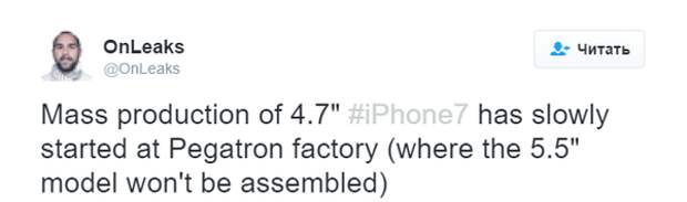 Производство iPhone 7 стартовало