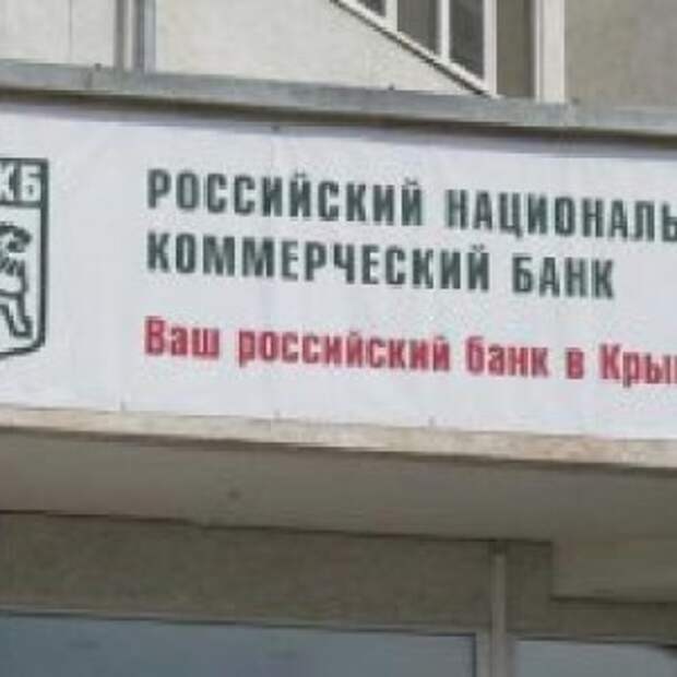 Новости Крыма