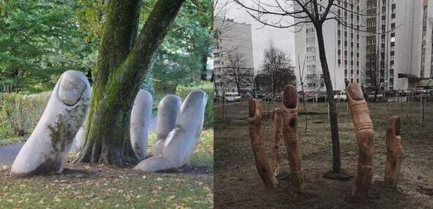 Намешалось