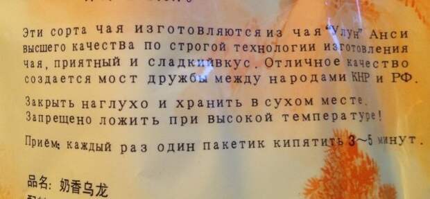 Прикольные надписи для русских туристов за границей Прикольные надписи для русских туристов за границей