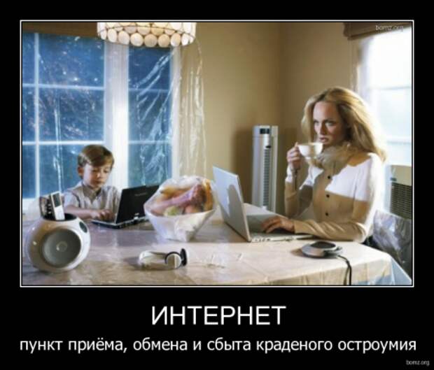 Смешные демотиваторы, классные фото.