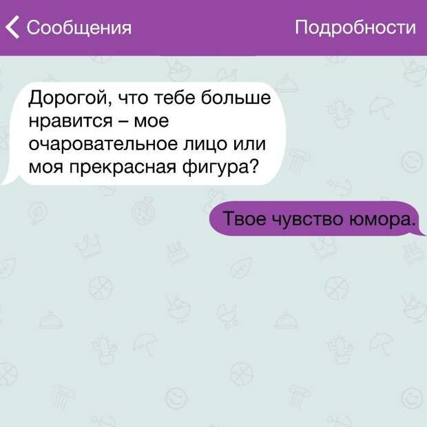 15 жизненных СМС 15 жизненных СМС прикол, смс, юмор