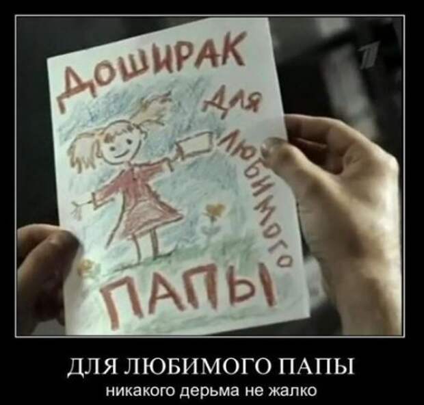 Демотиваторы новые, смешные много прикольных фото.