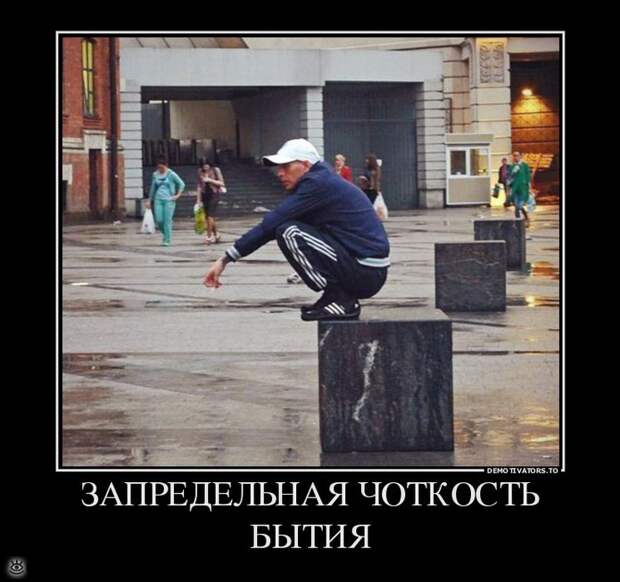 Теперь ты видел всё 36