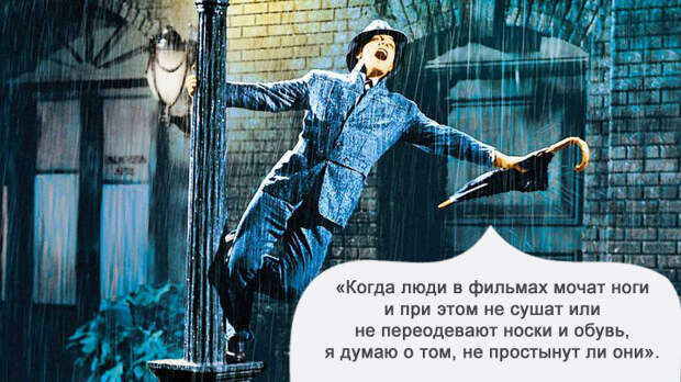 О чем я думаю, когда смотрю фильм О чем я думаю, когда смотрю фильм кино, фильм