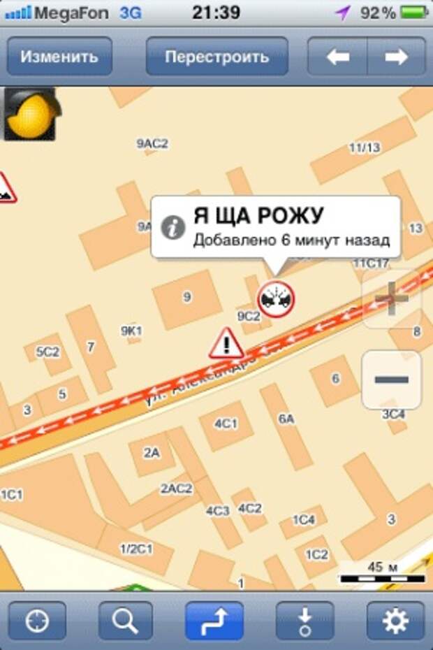Когда в пробке скучно навигатор, пробка
