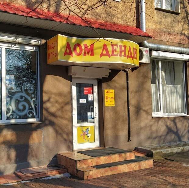 В Калининграде В Калининграде