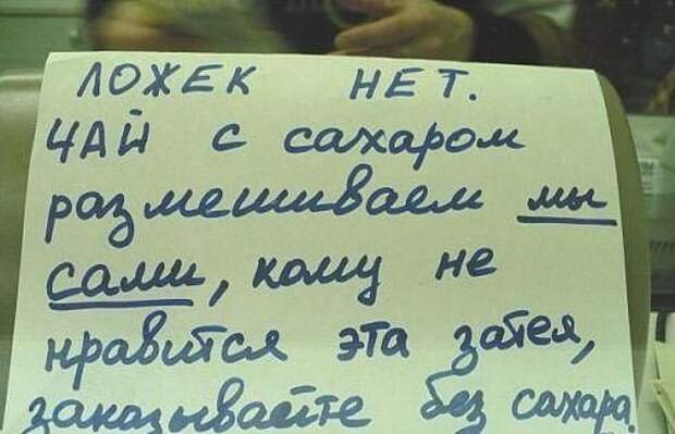 Давайте улыбаться вместе :)