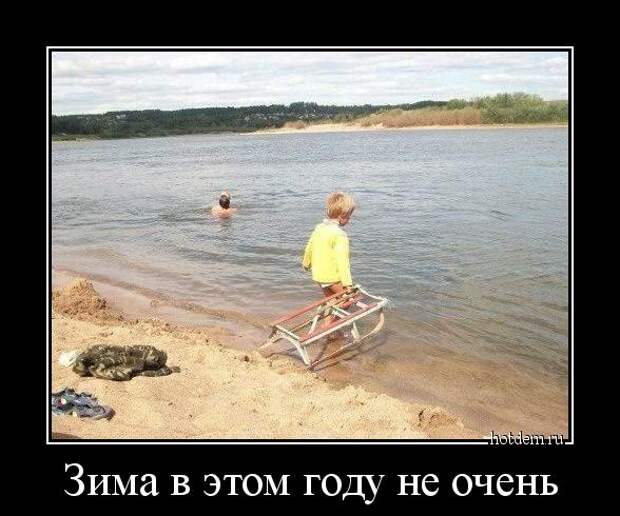 Демотиваторы  демотиваторы, прикол, смех, юмор