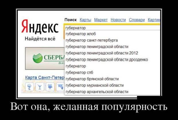 Демотиваторы демотиваторы, юмор