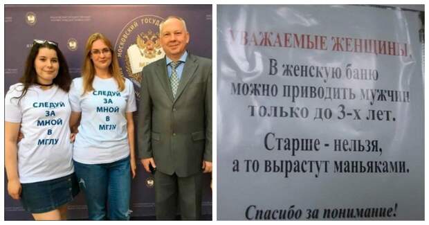 Объявления и надписи, к которым подошли явно не со всей ответственностью Объявления и надписи, к которым подошли явно не со всей ответственностью