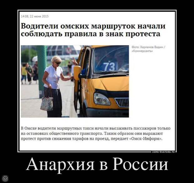 Не сдавайся никогда! 26