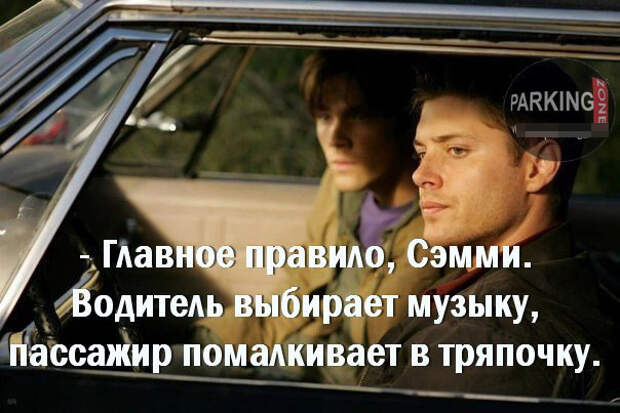 Подборка автоприколов. Часть 213 Подборка автоприколов. Часть 213 авто, автоприколы, приколы