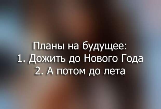Смешные картинки с надписями прикол, юмор