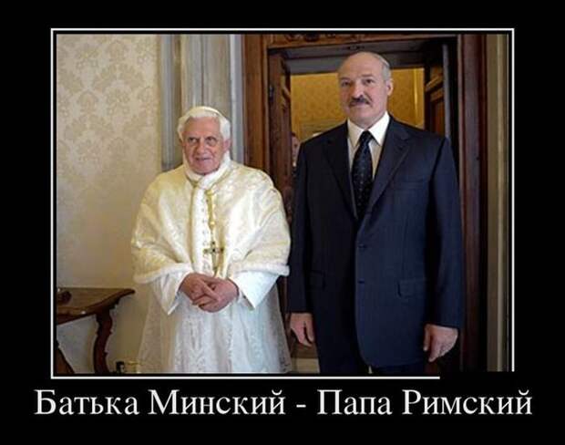 Демотиваторы №1098 (30 фото)