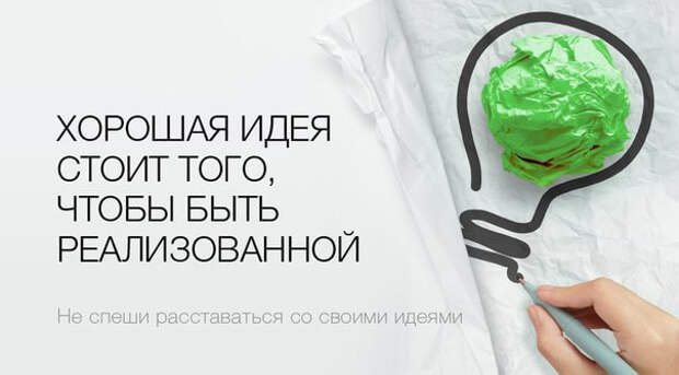 Энергопрорыв-2016