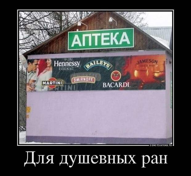 Демотиваторы демотиваторы, прикол, смех, юмор