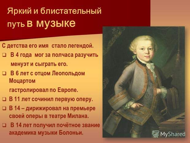 http://images.myshared.ru/5/429954/slide_5.jpg