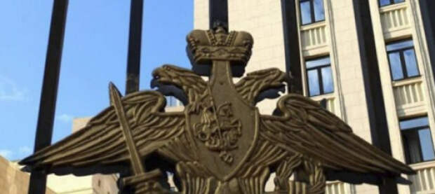 Сводка Минобороны России о ходе проведения спецоперации по состоянию на 16 октября