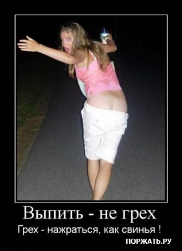 Демотиваторы, продолжаем позитивится.