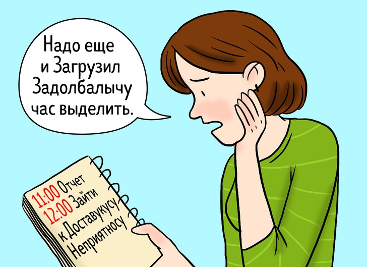 14 приемов, которые помогут выжить в токсичном коллективе и не сойти с ума