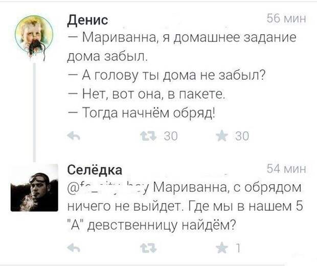 Комментарии дня. Отличные приколы!