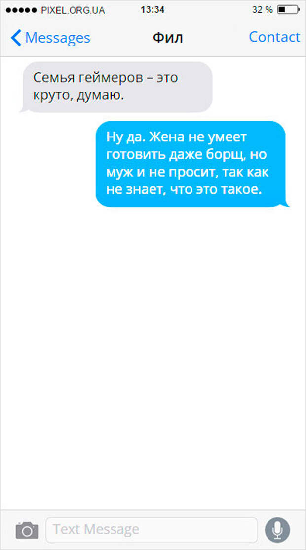 SMS-011