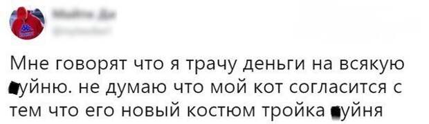 Смешные комментарии из социальных сетей комменты, соцсети, юмор