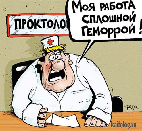Черный медицинский юмор.