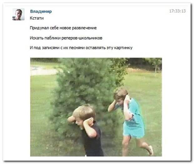 Смешные комментарии из соцсетей