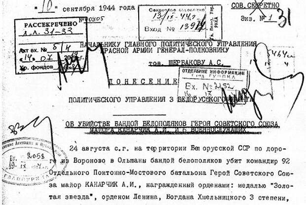 Как польское вооруженное подполье «помогало» Красной армии разгромить нацистскую Германию
