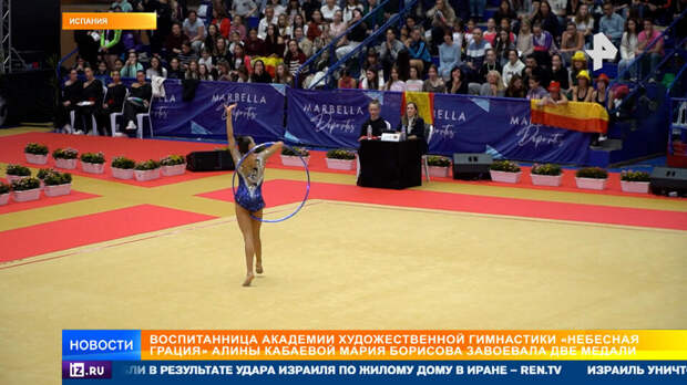 Гимнастка Мария Борисова завоевала две медали на этапе Гран-при в Марбелье