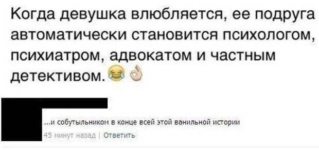 Юмор из соцсетей