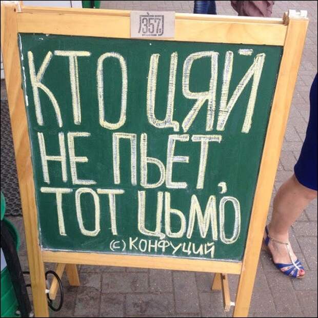 Прикольные надписи и объявления надписи, объявления, прикол, юмор