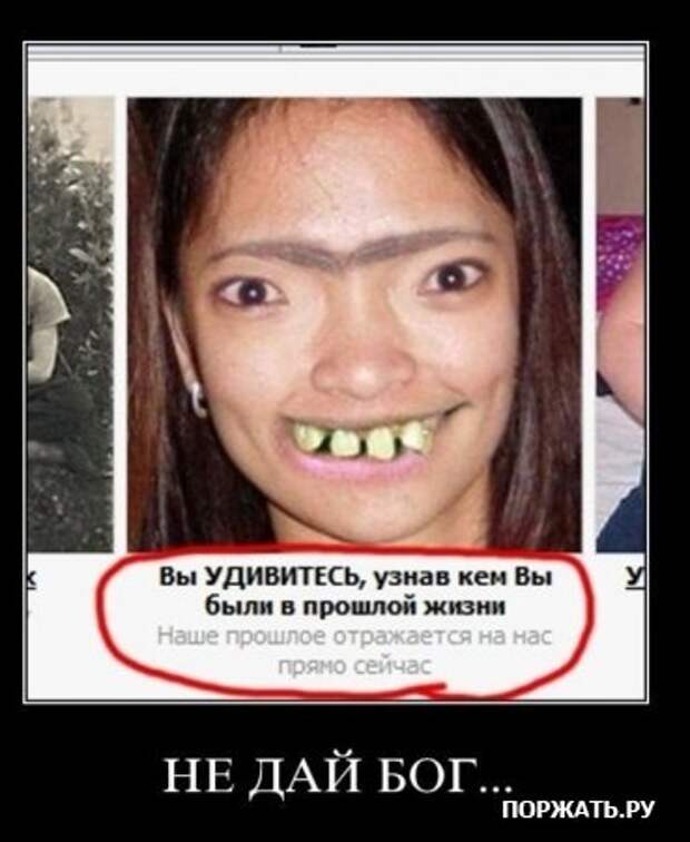 Демочки (30 фото)