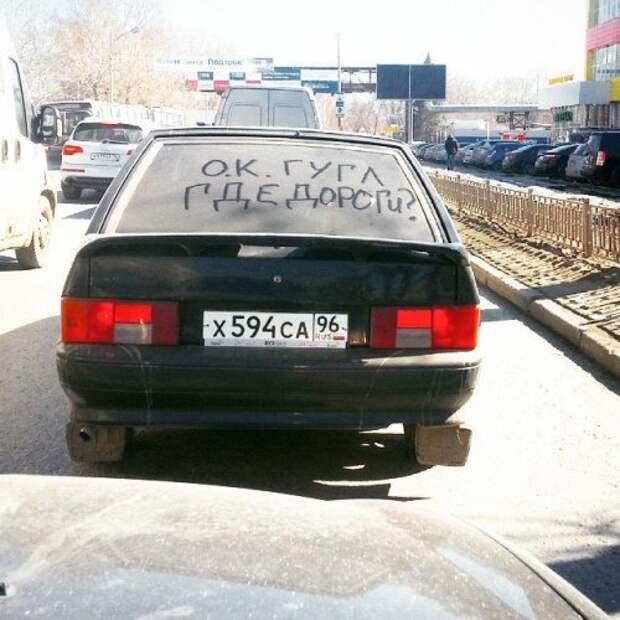 АВТОприкольные картинки (27 шт)