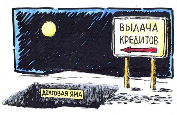 Горячая тема: Украина: Новости Украины: кабмин ввел мораторий на выплату долга перед Россией